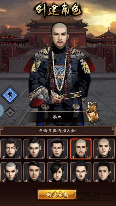 冰鸟游戏九品小县令 v1.0.0 安卓版 2