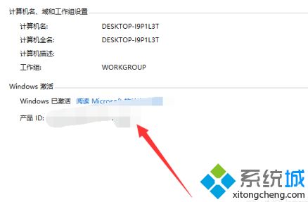 Windows10产品密钥分享_windows10密钥激活码大全
