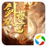 剑破苍穹游戏安卓版(剑破苍穹手游官方下载)