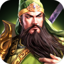 三国传说手机版 V1.8.175官方版下载(三国传说下载2022最新版)