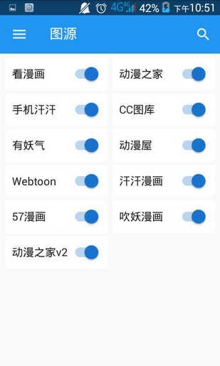 cimoc漫画app下载