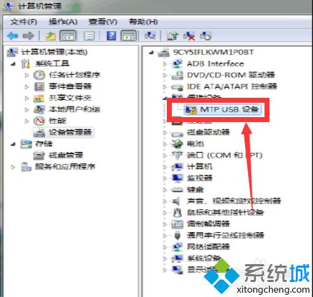 mtpusb安装失败怎么办_mtpusp无法安装怎么办