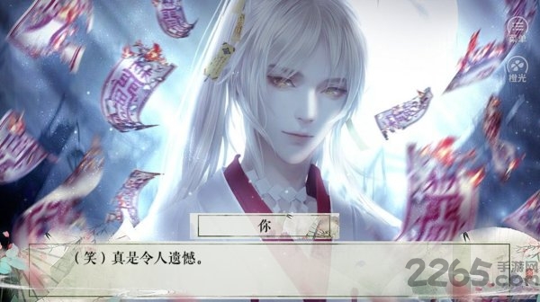 花间游完结破解版 v3.1 安卓版 3