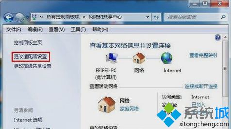 电脑默认网关怎么设置|怎么手动设置默认网关