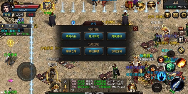 醉舞神途手机游戏官网下载