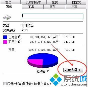 windows7怎么删除补丁_删除windows7更新补丁的方法