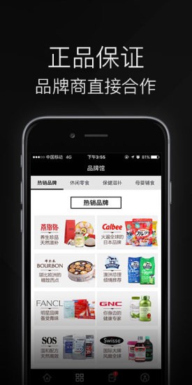 环球捕手官网 