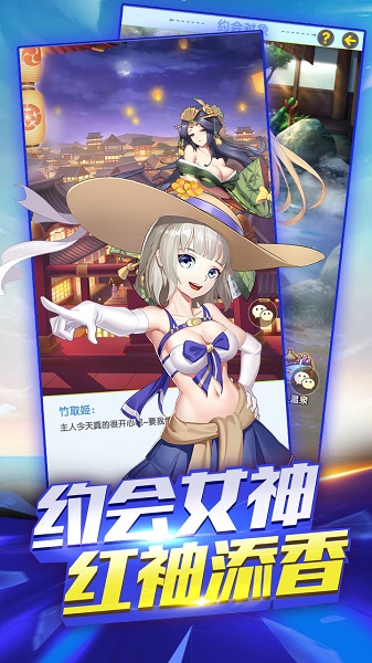 大话三国手游 v3.1.0.00010025 安卓版 1