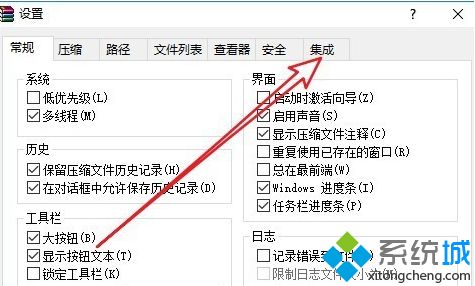 win10为什么没有winrar_win10右键没有winrar的处理方法【图文】