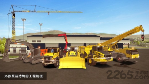 模拟建造2中文破解版 v1.1.2 安卓版 2