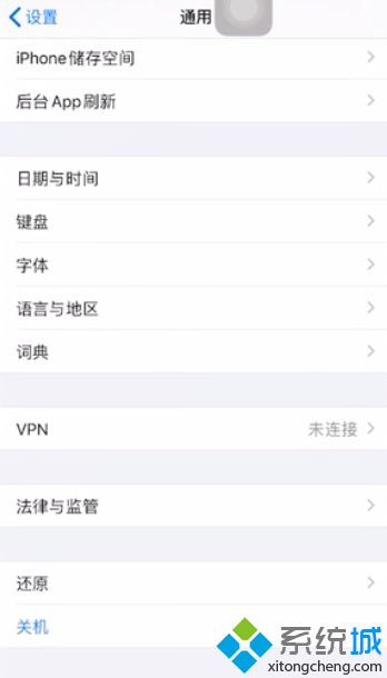苹果老是自动重启如何修复_苹果手机莫名其妙自动重启的处理办法