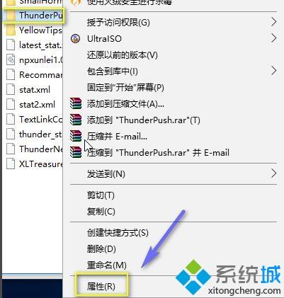 迅雷极速版强制升级怎么办_迅雷被强制升级如何关闭