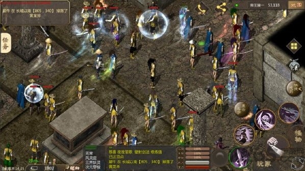 千年侠众道手游官方版 v5.4.0 安卓最新版 2