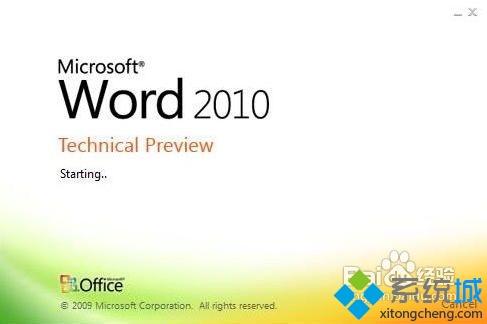 toolkit如何激活office2010|使用toolkit激活office2010的方法