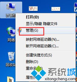 选择“管理