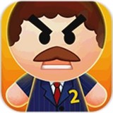 踢飞大老板2安卓版(踢飞大老板2下载)