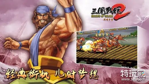 三国战纪2出招表(三国战纪2角色出招表秘籍)
