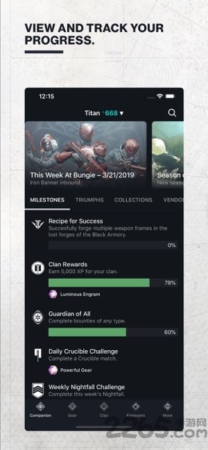 destiny2官方app下载