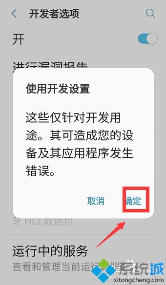 mtpusb安装失败怎么办_mtpusp无法安装怎么办