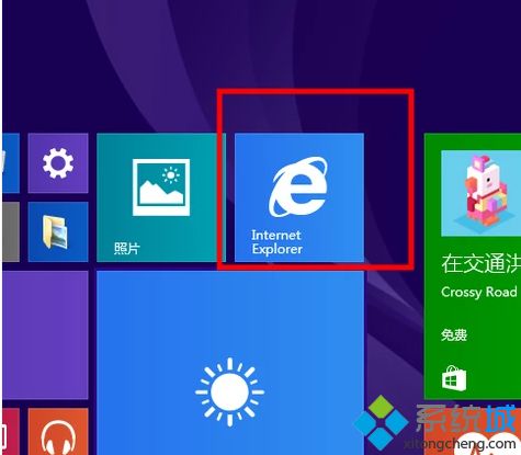 win10系统IE浏览器拒绝访问的三种解决办法