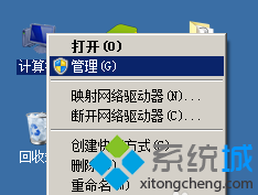 win7系统设置定时运行指定软件的技巧【图文】