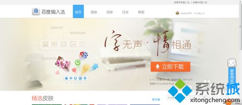 电脑安装必备软件有哪些_电脑上必备软件有哪些