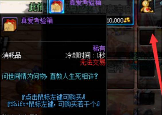 dnf结婚的条件
