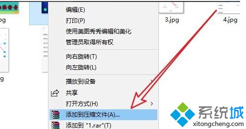 win10为什么没有winrar_win10右键没有winrar的处理方法【图文】