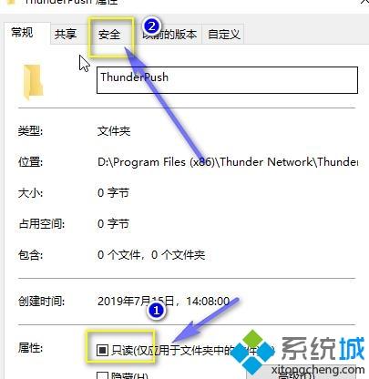 迅雷极速版强制升级怎么办_迅雷被强制升级如何关闭