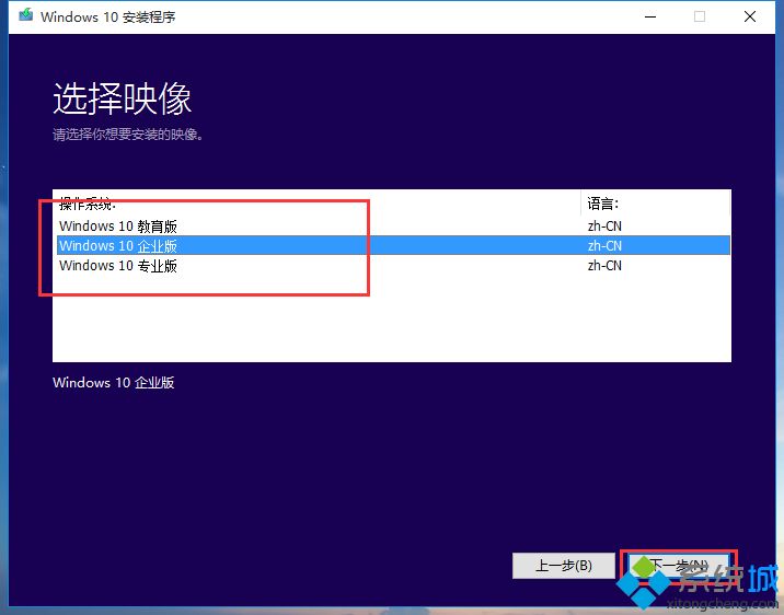msdn下载的win10怎么安装|msdn原版win10系统安装教程
