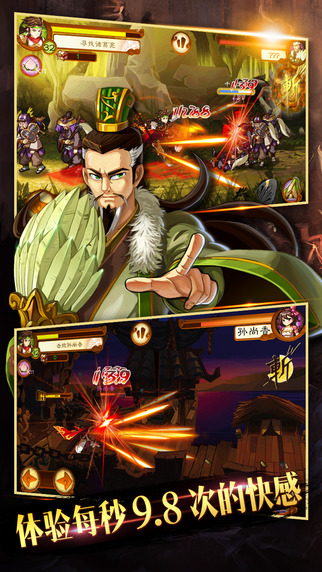 狂斩三国5吕布单机版破解版 v5.5 安卓无限玉璧版 0