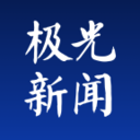 极光新闻安卓版(极光新闻app下载)