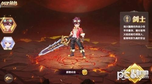 斗神大陆手游下载