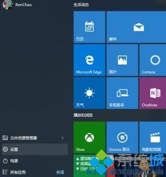 win10蓝牙适配器怎么使用？手把手教你使用win10蓝