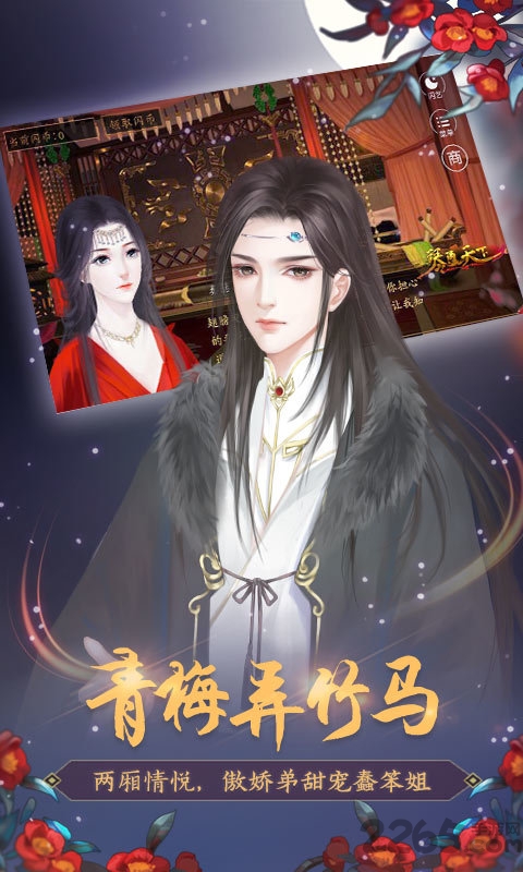 琴覆天下最新版 v1.0.0 安卓版 1