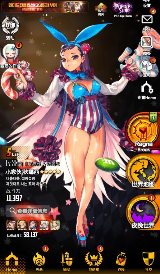 希望盒子手机版 v1.0.20 安卓版 0