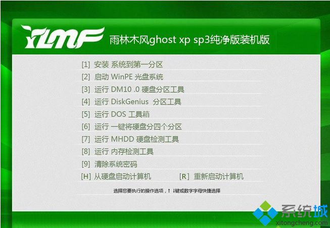 vm虚拟机专用xp系统|最新虚拟机专用的xp系统下载