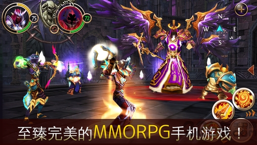 混沌与秩序online手游 v4.0.0 安卓版 4