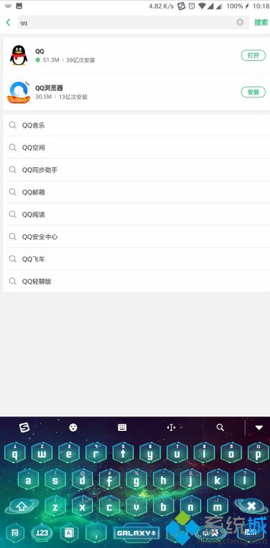 qq无法启动,卸载重装怎么办_qq打不开说卸载重装的解决方法