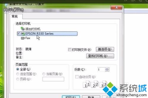 如何清洗打印机 高手教你清洗打印机的方法