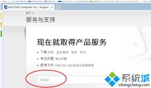win7如何安装蓝牙驱动|教你win7安装蓝牙驱动的具体方法