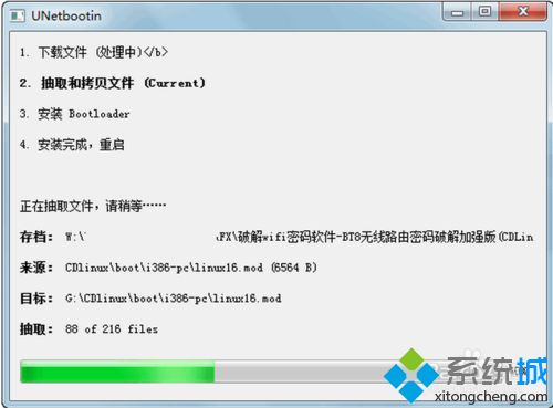 如何用笔记本破解无线网络密码？破解无线网络密码的教程