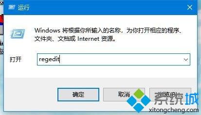 Win10编辑注册表时提示“无法创建值，写入注册表时出错”怎么办