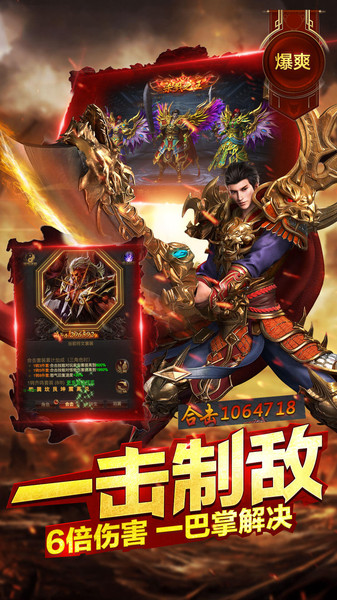 贪玩龙城战歌手游 v1.0.8 安卓版 2