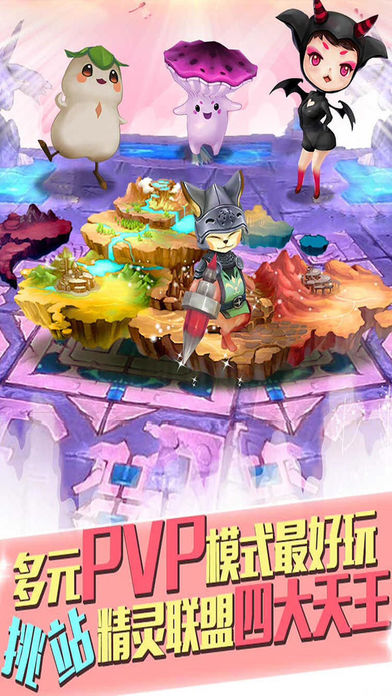 精灵传说手机游戏