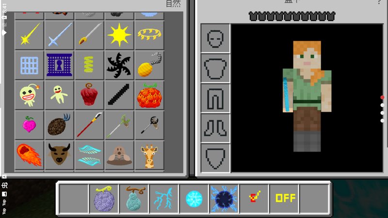我的世界海贼王模组手机版 v1.16.101.01 安卓版 3