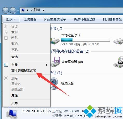 电脑文件夹隐藏了怎么恢复？恢复电脑隐藏文件夹的方法