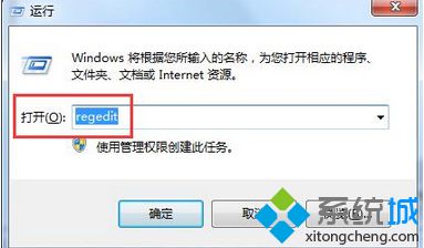 win7打开IE浏览器弹出&ldquo;Name：ocget.dll&rdquo;提示框怎么办