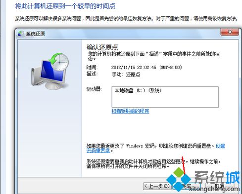 电脑一键还原在哪里？电脑怎么一键还原系统