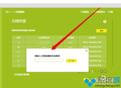 无线路由器两个怎么连接_怎么连接两个无线路由器